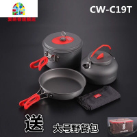 野炊套锅 户外便携野营套锅 美食家 旅伴2-3-5人野餐锅炊具 FENGHOU 0.8L水壶