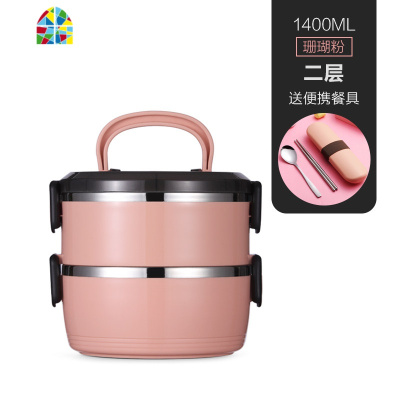 不锈钢饭盒超长保温上班族1人便携3层多2双层保温桶学生便当餐盒 FENGHOU 珊瑚粉2层+袋[送餐具]