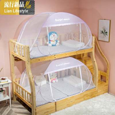 子母床蚊帐1.5m双层床1.8m上下铺免安装蒙古包1.2m高低儿童床家用 三维工匠
