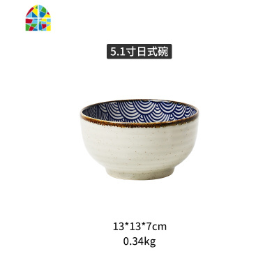 踏浪 日式陶瓷碗 餐具饭碗大面碗家用大号创意碟汤碗盘套装 FENGHOU 5.1寸日式碗