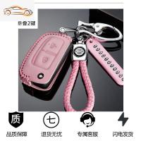 [补贴10%]2021新款骐达钥匙套女士专用20款东风日产骐达车钥匙扣包创意真皮汽车钥匙包