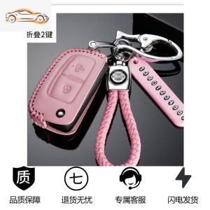 [补贴10%]2021新款骐达钥匙套女士专用20款东风日产骐达车钥匙扣包创意真皮汽车钥匙包