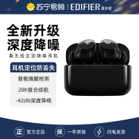 EDIFIER/漫步者TWS1 ANC蓝牙耳机入耳式真无线主动降噪运动新款pro游戏 深空黑