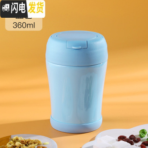 三维工匠焖烧杯女便携焖粥不锈钢装汤保温桶家用小型粥杯上班族饭盒闷烧壶 [级版316带提手]蓝色-360