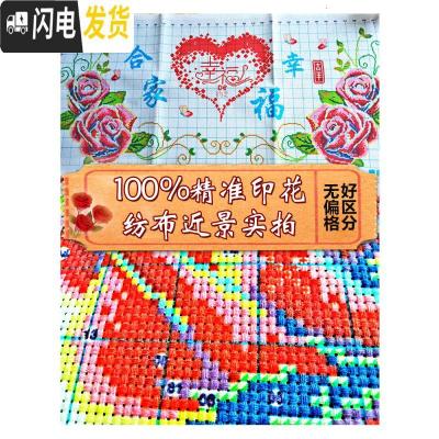 三维工匠2019新款家和万事兴5D钻石画满钻十字绣线绣简单家用 钻石画圆钻[背景白色不贴]画布150*68厘米[送工具]