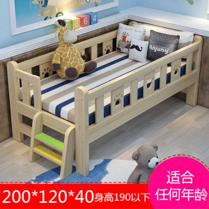 实木床带护栏小床幼儿床小孩单人床松木加宽拼接床可定制
