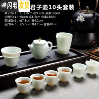 三维工匠德化翡翠绿玉石入釉家用陶瓷功夫茶具茶壶泡茶器茶杯茶道套装 翡翠绿-君子壶10件套