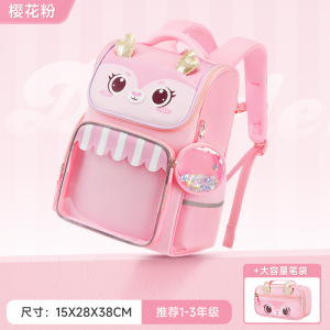 新款卡通可爱小学生书包男女童1-3年级儿童书包减负护脊防水大容