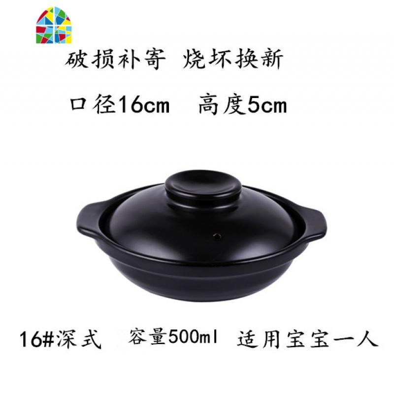 煲仔饭砂锅专用可高温陶瓷浅锅焖鸡米饭燃气家用小沙煲 FENGHOU 口径16cm(500ml)带盖