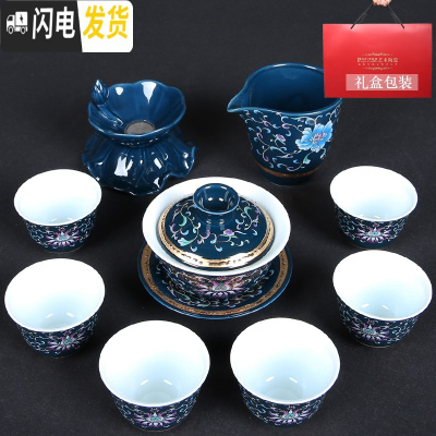 三维工匠陶瓷功夫茶具套装家用 整套中式简约金花景德镇青花瓷泡茶壶茶杯 霁蓝-缠莲枝-盖碗-10件套