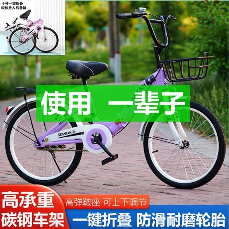 新款折叠自行车男女通用超轻便携20寸22寸