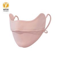 雅霖服 防晒冰丝口罩 YLFYS1092 个