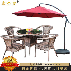 鑫金虎 阳台小桌椅藤椅三件套简约现代休闲座椅庭院户外室外腾椅茶几组合 藤椅组合