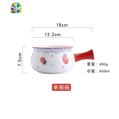 早餐碗盘陶瓷餐具可爱莓套装家用手柄碗早餐碗泡面碗 FENGHOU 大红花手柄碗+底盘