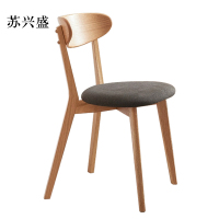 苏兴盛办公椅简约现代休闲书桌椅餐桌凳子橡木靠背椅黑色软包