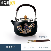 三维工匠烧水不锈钢茶壶功夫茶具泡茶壶煮茶器家用小型简约电陶炉套装 [茶壶]不锈钢茶壶(富贵牡丹)送壶叉