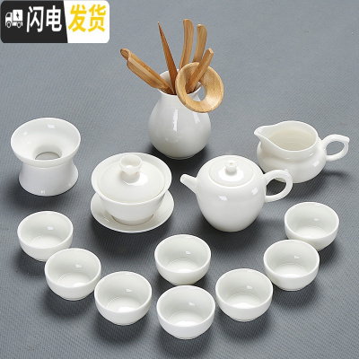 三维工匠德化羊脂玉瓷功夫茶具套装整套白瓷泡茶喝茶盖碗茶壶茶杯家用陶瓷 羊脂玉玉兰壶茶具13件套(配茶道)