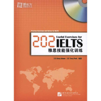 正版新书]202雅思技能强化训练(澳) 亚当斯. (澳) 佩克.97875619