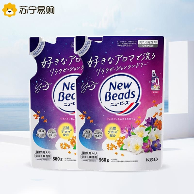 日本花王洗衣液剂茉莉花香替换装2袋香味持久替换装含柔顺剂洗护合一