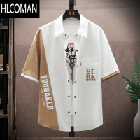HLCOMAN设计感拼接短袖衬衫男夏季潮流休闲大码男款潮牌冰丝衬衣外套夏天