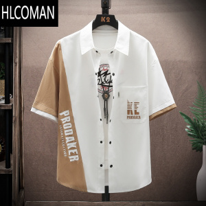 HLCOMAN设计感拼接短袖衬衫男夏季潮流休闲大码男款潮牌冰丝衬衣外套夏天