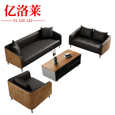 亿洛莱 沙发茶几组合 190*82*72cm 套