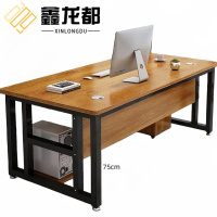 鑫龙都办公桌含侧柜1.6米套