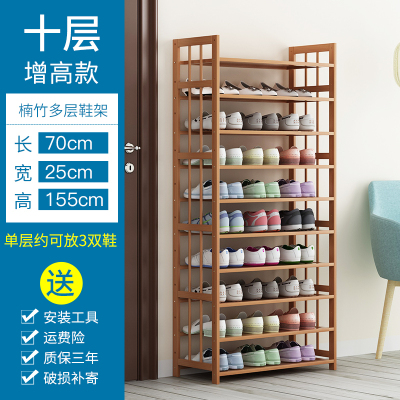 家柏饰(CORATED)鞋架简易口多层实木鞋架收纳防尘家用经济型置物架宿舍进鞋柜 十层70平板[层高可调]