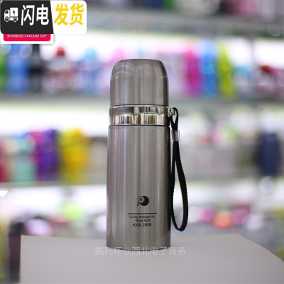 三维工匠不锈钢保温杯盖子当杯子水瓶茶杯子手提带便携男女子学生户外 银色350