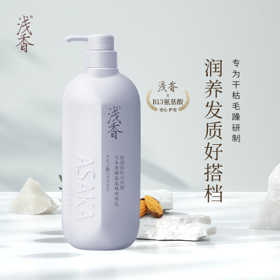 浅香(ASAKA)青春版-香榧氨基酸顺滑乳700g(单位:件)