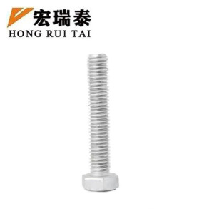 宏瑞泰 达克罗半扣螺栓 M10*45 个