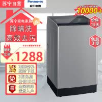 松下 10公斤波轮洗衣机全自动家用大容量玻璃盖除螨洗羊毛洗高效去污操作简便XQB100-K2AA