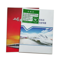 秀芮广告印刷 画册定制1 XRHC-01 本