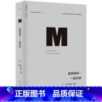 [正版]理想国译丛017:奥斯维辛:一部历史