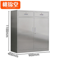 桃锦堂 矮柜二斗 台