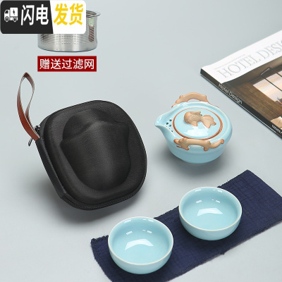 三维工匠汝窑快客杯一壶两二杯便携户外收纳车载冲泡茶壶旅行茶具套装抖音 [龙鱼]哥窑(天青)一壶二杯