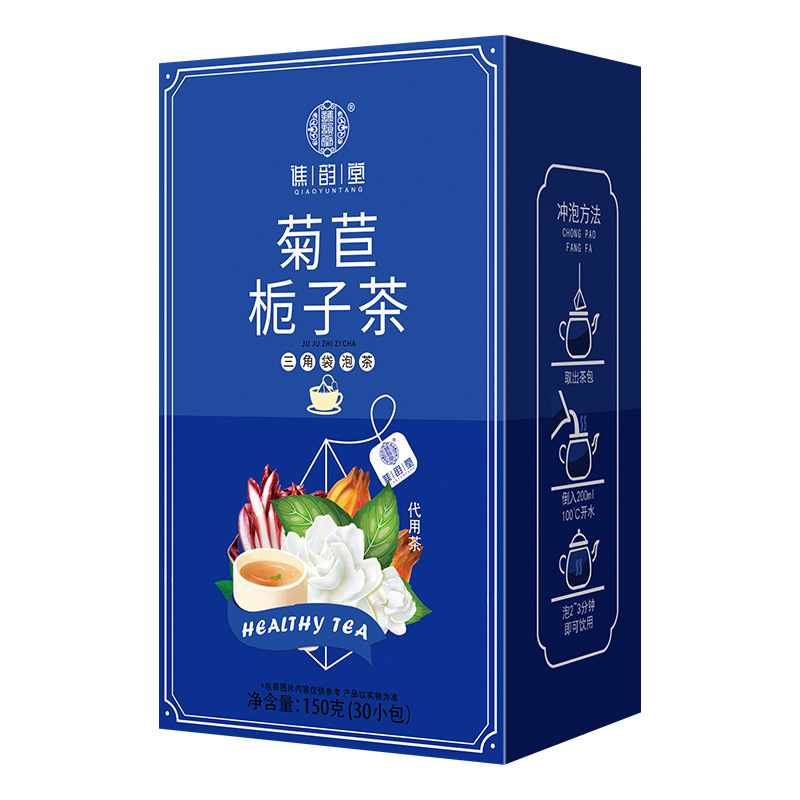 谯韵堂 菊苣栀子茶150g/盒
