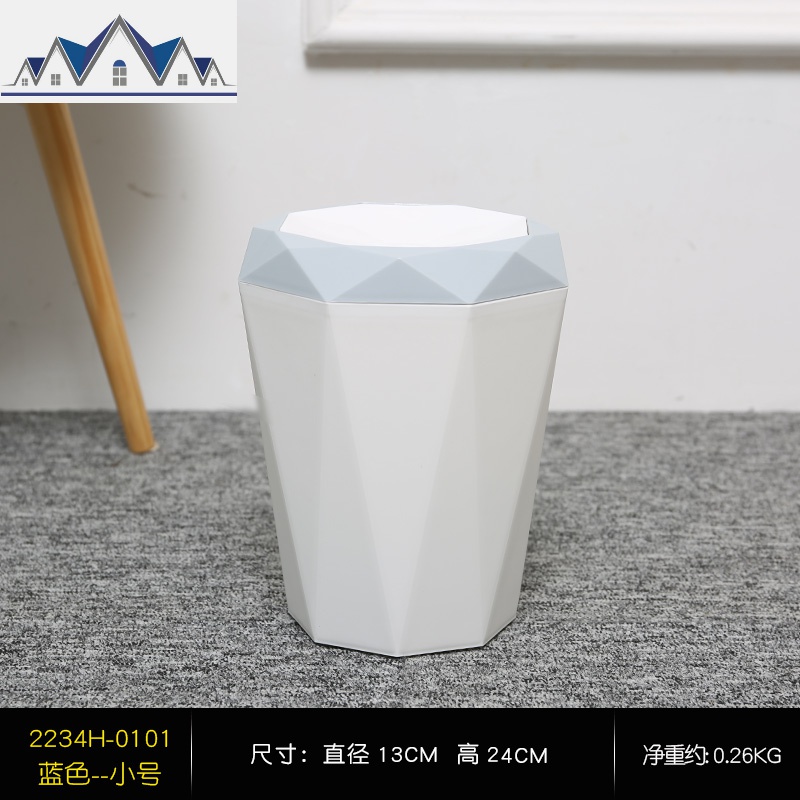 北欧创意卫生间圾垃客厅家用可爱少女厕所卧室时尚ins带盖垃圾桶 三维工匠