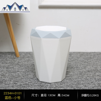 北欧创意卫生间圾垃客厅家用可爱少女厕所卧室时尚ins带盖垃圾桶 三维工匠