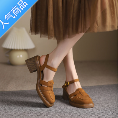 SUNTEK巨舒服复古包头粗跟罗马凉鞋女夏2023新小个子厚底方头高跟鞋