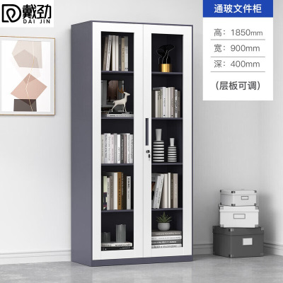 戴劲拆装文件柜铁皮柜窄边办公柜档案柜资料柜带锁凭证柜灰白通玻