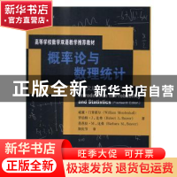 正版 概率论与数理统计(英文版·第14版)