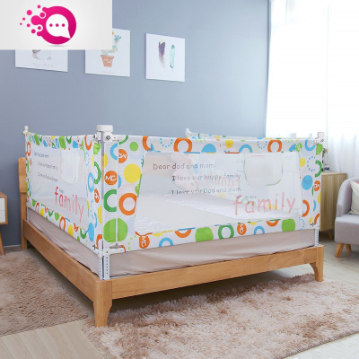 敬平德国慕卡索床围栏护栏一面儿童防护栏宝宝防摔婴儿床挡三面组合多彩乐章1.5米单面装收藏加购送防窒息布-