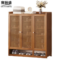 赛颐盛 鞋柜 880*320*950mm 个