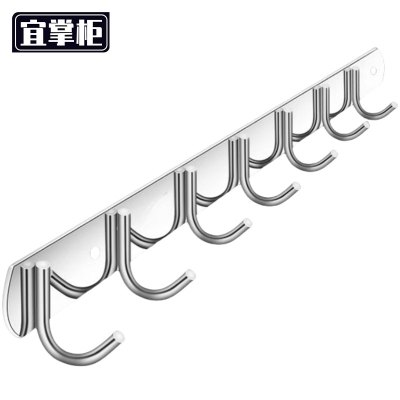 宜掌柜 不锈钢挂钩 7钩 个