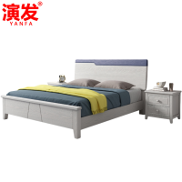 演发 实木床+柜+垫 1.5米 套