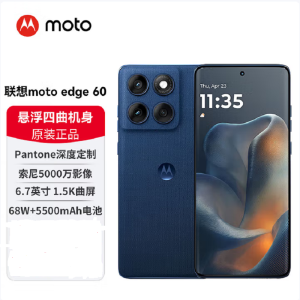 摩托罗拉moto edge 60 12GB+256GB 蓝调苏打 索尼5000万影像 30倍混合变焦 5000W自拍 68W快充 5500mAh大电池 NFC 5GAI手机
