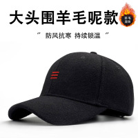 秋冬帽子男大头围棒球帽羊毛呢加宽加深男女通用显脸小百搭刺绣帽