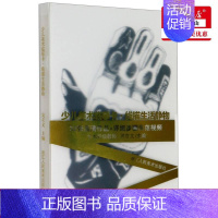 [正版] 少儿美术临摹卡线描生活静物 吴立文陈辉萍 少儿技能 少儿技能 浙江人美 浙江人民美术 图书籍