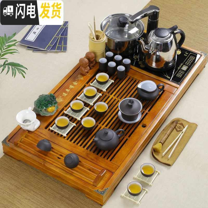 三维工匠实木茶盘套装带电磁炉四合一体茶台陶瓷功夫紫砂茶杯整套家用 套装1:木色连年内白紫砂套